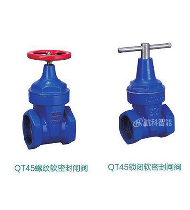 1786586036215655.jpg 闸阀.jpg
